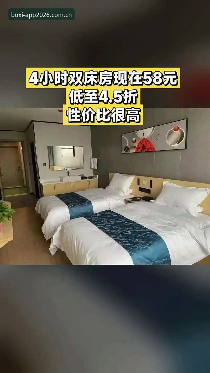 为什么2026赛季博喜体育国内赛程比从前更值得你提前半小时打开APP？
